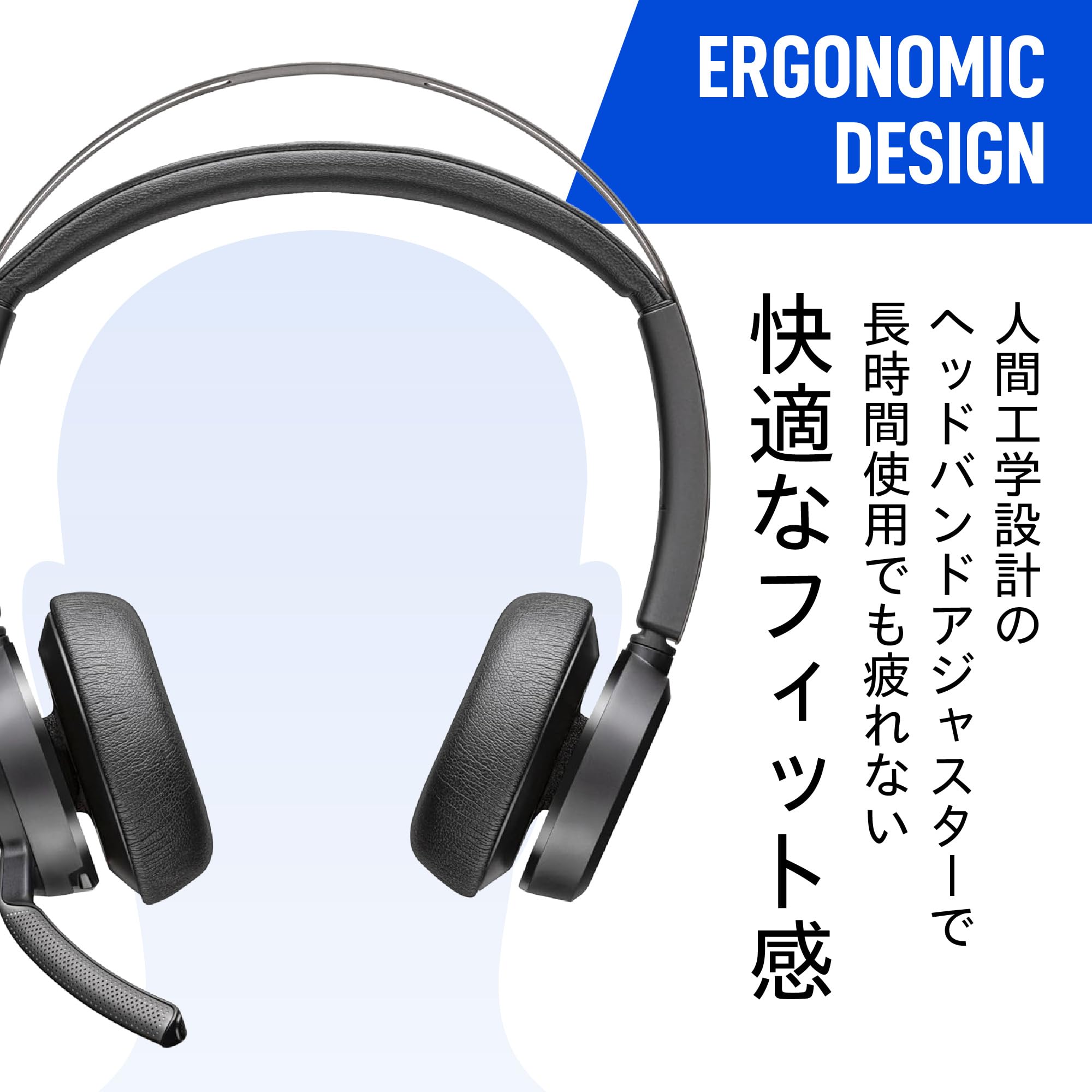 Amazon.co.jp: Poly Voyager Focus 2 ワイヤレス ヘッドセット